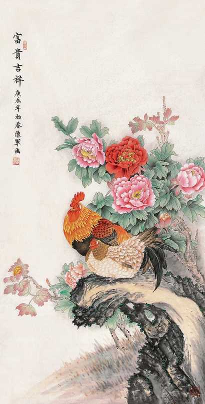 陈军 2000年作 富贵吉祥 镜心